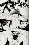 naruto-homeless-3-kakashi-hatake-x-iruka-umino - 5