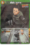 Naruto Trading Card - 15/85 SR Miracle Battle Carddass (FOIL) Shikamaru Nara (Shikamaru) - Cherden's Doujinshi Shop - 1