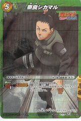 Collectibles N