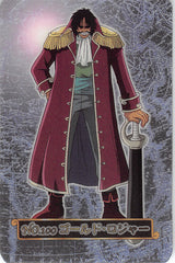 One Piece Trading Card - No.100 Normal Gumi New King of Pirates Gummy Card Part 2: Gold Roger (Gol D. Roger) - Cherden's Doujinshi Shop - 1
