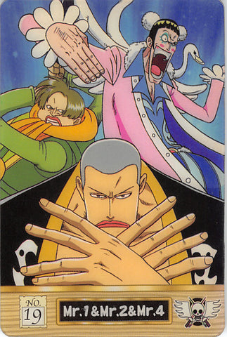 One Piece Trading Card - No.19 Normal Gumi New King of Pirates Gummy Card Part 1: Mr.1 & Mr.2 & Mr.4 (Daz Bonez) - Cherden's Doujinshi Shop - 1