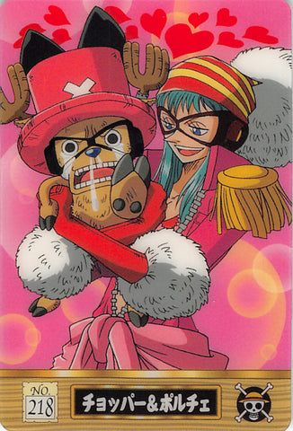 One Piece Trading Card - No.218 Normal Gumi New King of Pirates Gummy Card Part 7: Chopper & Porche (Chopper) - Cherden's Doujinshi Shop - 1