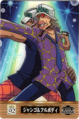 One Piece Trading Card - No.92 Normal Gumi New King of Pirates Gummy Card Part 2: Jango and Fullbody (Jango) - Cherden's Doujinshi Shop - 1