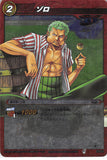 One Piece Trading Card - 01/64 C Miracle Battle Carddass (FOIL) Zoro (Roronoa Zoro) - Cherden's Doujinshi Shop - 1