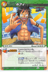 One Piece Trading Card - 09/12 C Miracle Battle Carddass (HOLO) Luffy (Luffy) - Cherden's Doujinshi Shop - 1