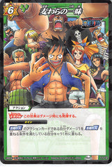 One Piece Trading Card - 11/12 C Miracle Battle Carddass (HOLO) The Strawhats (Luffy) - Cherden's Doujinshi Shop - 1