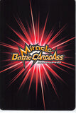 one-piece-48/71-a-r-miracle-battle-carddass-(holo)-plume-plume-fruit-white-out-smoker - 2