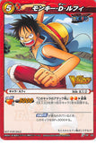 One Piece Trading Card - OP 03 P Miracle Battle Carddass Monkey D Luffy (Luffy) - Cherden's Doujinshi Shop - 1