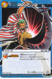 One Piece Trading Card - OP 13 P Miracle Battle Carddass Roronoa Zoro (Roronoa Zoro) - Cherden's Doujinshi Shop - 1