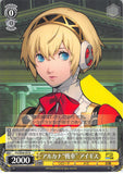 Persona 3 Trading Card - P3/SE46-05 N Weiss Schwarz Aigis The Chariot of the Arcana (Aigis) - Cherden's Doujinshi Shop - 1