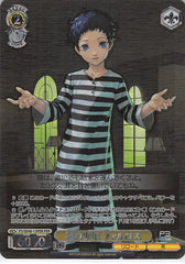 Persona 3 Trading Card - P3/SE46-13PER PER Weiss Schwarz (FOIL) Pharos Mysterious Boy (Pharos) - Cherden's Doujinshi Shop - 1