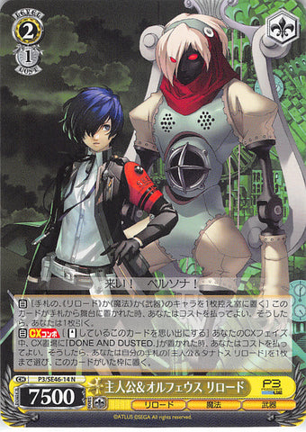 Persona 3 Trading Card - P3/SE46-14 N Weiss Schwarz Protagonist & Orpheus Reload (Makoto Yuki) - Cherden's Doujinshi Shop - 1