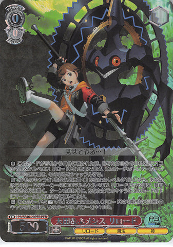 Persona 3 Trading Card - P3/SE46-20PER PER Weiss Schwarz (FOIL) Amada & Nemesis Reload (Ken Amada) - Cherden's Doujinshi Shop - 1