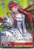 Persona 3 Trading Card - P3/SE46-24 N Weiss Schwarz Strega Chidori (Chidori Yoshino) - Cherden's Doujinshi Shop - 1