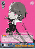 Persona 3 Trading Card - P3/SE46-56 N Weiss Schwarz Yukari Takeba Member No.4 (Yukari Takeba) - Cherden's Doujinshi Shop - 1