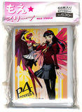 Persona 4 Trading Card Sleeve - Moe Sleeve: Yukiko Amagi (Yukiko Amagi) - Cherden's Doujinshi Shop - 1