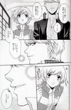 persona-4-you-are-my-thing-hero-x-chie - 4