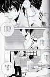 persona-5-blank-card's-front-and-back-yusuke-kitagawa-x-ren-amamiya - 3