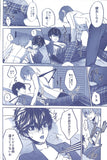 persona-5-first-time-goro-akechi-x-ren-amamiya - 4