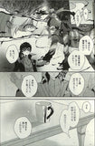 persona-5-heart-conduction-cross-goro-akechi-x-ren-amamiya - 3