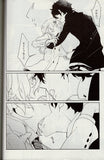 persona-5-here's-your-proof-of-love-ren-amamiya-x-goro-akechi - 3