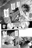 persona-5-joker-reflexology-ren-amamiya - 4