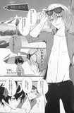 persona-5-pego-splash-goro-akechi-x-ren-amamiya - 3