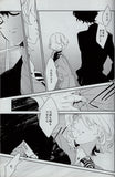 persona-5-trick-or-treat?-ren-amamiya-x-goro-akechi - 4