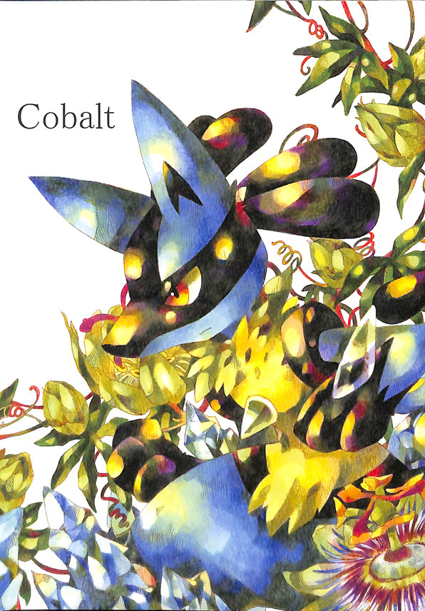 Pokemon Doujinshi - Cobalt (Lucario) - Cherden's Doujinshi Shop - 1