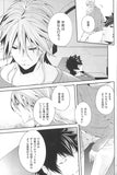 psycho-pass-heaven-for-the-damned-shogo-makishima-x-shinya-kogami - 4