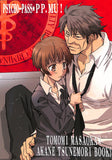 psycho-pass-ma-ii-masaoka-x-akane - 2