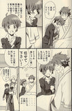 psycho-pass-ma-ii-masaoka-x-akane - 3
