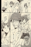 psycho-pass-ma-ii-masaoka-x-akane - 4