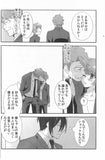 psycho-pass-ma-iii-masaoka-x-akane - 3