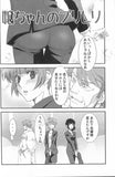 psycho-pass-ma-iii-masaoka-x-akane - 4