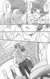 psycho-pass-ma-remix-masaoka-x-akane - 3