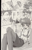 psycho-pass-ma-remix-masaoka-x-akane - 6