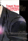 psycho-pass-mr.-masaoka-and-me-masaoka-x-akane - 2