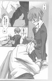 psycho-pass-mr.-masaoka-and-me-masaoka-x-akane - 3