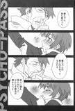 psycho-pass-mr.-masaoka-and-me-masaoka-x-akane - 4