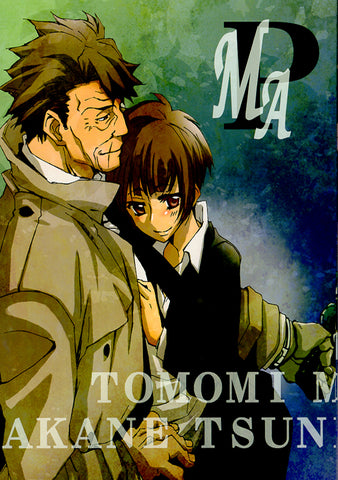 Psycho-Pass Doujinshi - P MA (Masaoka x Akane) - Cherden's Doujinshi Shop - 1