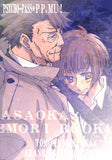 psycho-pass-p-ma-masaoka-x-akane - 2