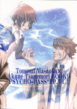 psycho-pass-pp+p-masaoka-x-akane - 2