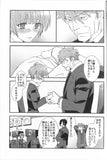 psycho-pass-pp+p-masaoka-x-akane - 3