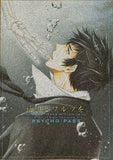 psycho-pass-waltz-with-the-devil-mitsuru-sasayama-x-shinya-kogami - 2