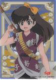 Ranma 1/2 Trading Card - No.14 Normal Collection Clear Ukyo Kuonji (Ukyo Kuonji) - Cherden's Doujinshi Shop - 1