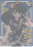 ranma-1/2-no.14-normal-collection-clear-ukyo-kuonji-ukyo-kuonji - 2