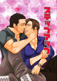 Resident Evil Doujinshi - Step Up (Chris Redfield x Leon S Kennedy) - Cherden's Doujinshi Shop - 1