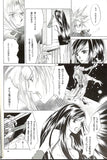 Final Fantasy 7 Doujinshi - again (Cloud Strife x Aerith Gainsborough / Cloud Strife x Aeris Gainsborough / Cloud x Aeris and Tifa)