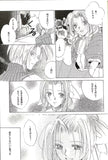 Final Fantasy 7 Doujinshi - again (Cloud Strife x Aerith Gainsborough / Cloud Strife x Aeris Gainsborough / Cloud x Aeris and Tifa)